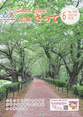 表紙