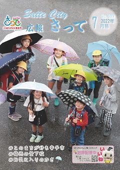 表紙