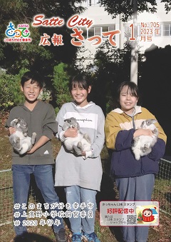 表紙