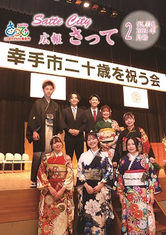 表紙