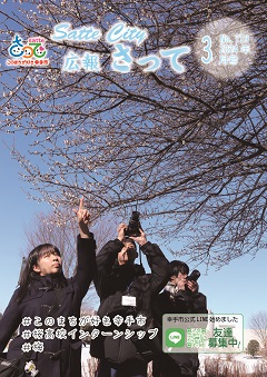 表紙