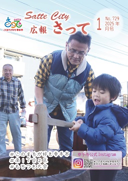 表紙