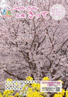表紙
