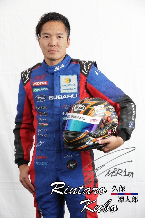 久保凜太郎