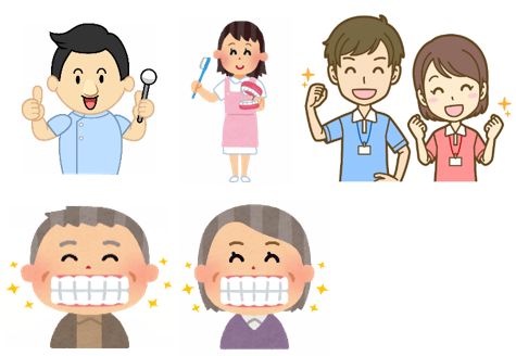 歯科医院と高齢者と保健師