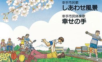 カセットテープのラベルの画像