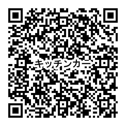 第30回記念幸手市民まつり・キッチンカー出店申込QRコード