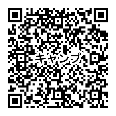第30回記念幸手市民まつり・デイキャンプ申込QRコード