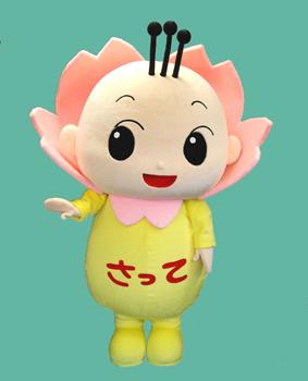 幸手市マスコットキャラクター「さっちゃん」の着ぐるみの写真