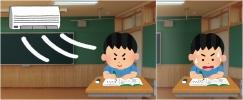 快適な学習環境になったイラスト付きの写真