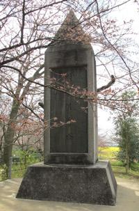 順礼供養塔