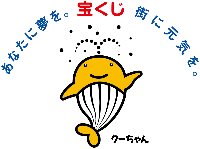 kuchan