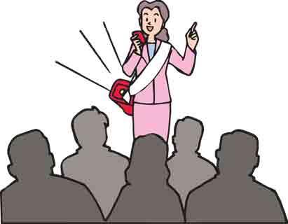 街頭演説のイメージ画像