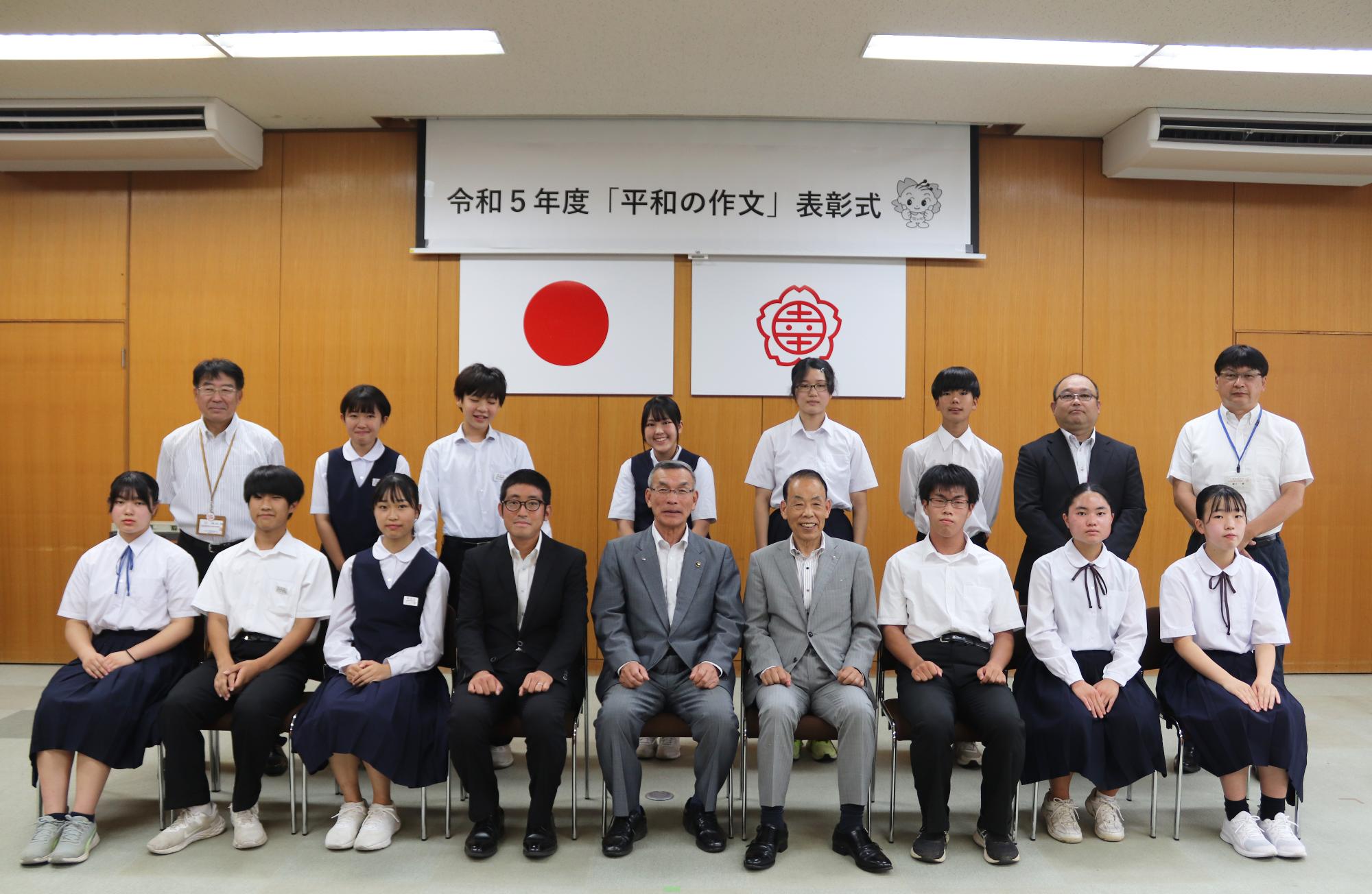 令和5年度 平和の作文 表彰式