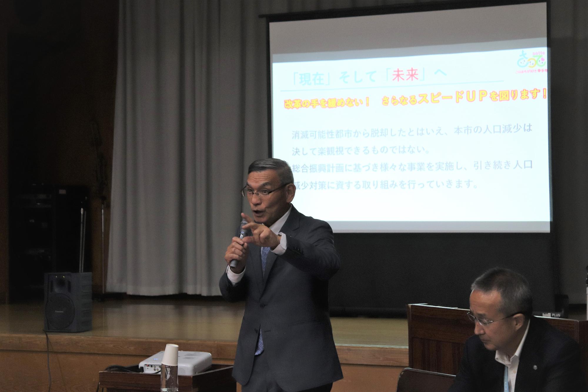 西公民館