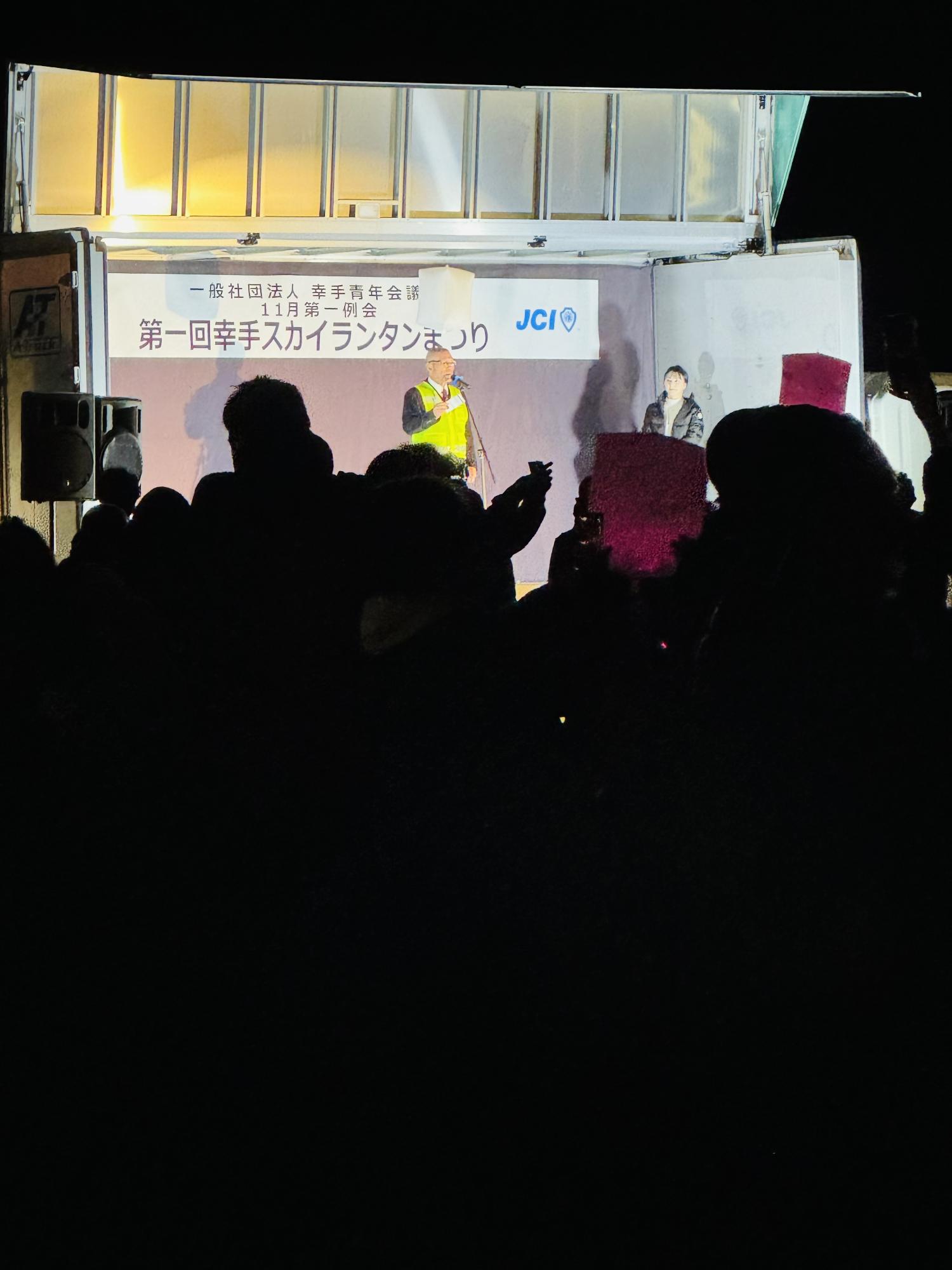 スカイランタン1