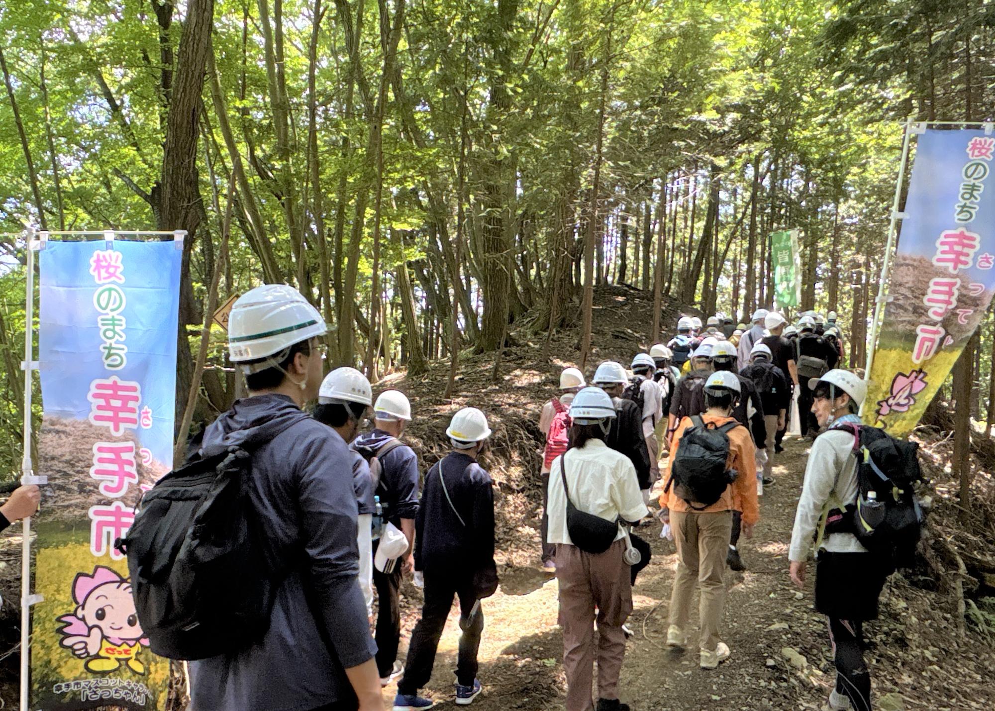 植樹イベント1