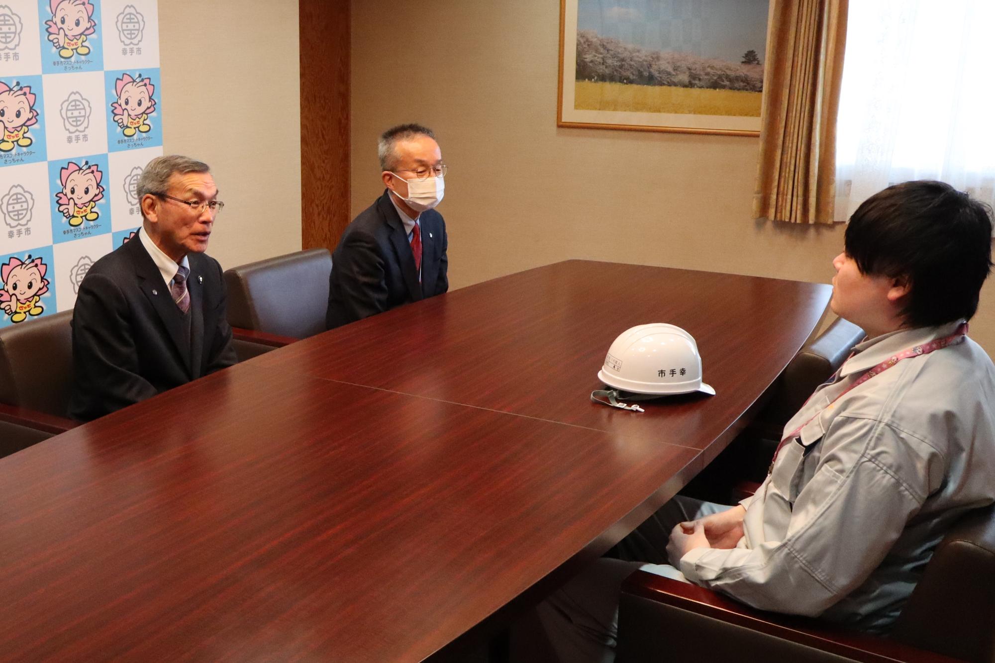 市長と職員の対談の様子