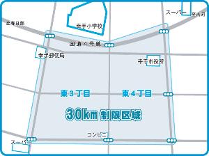 2013年2月実施された地域の地図イラスト