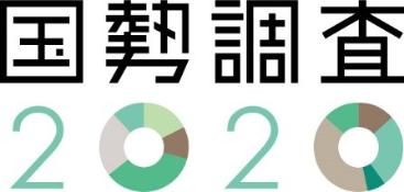令和2年国勢調査ロゴデザイン
