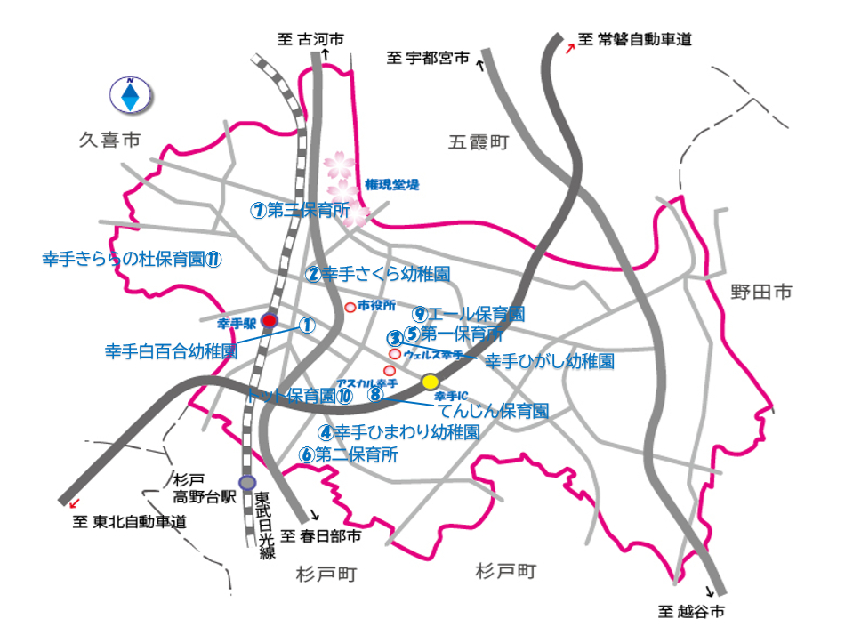 幸手市幼稚園保育所位置図