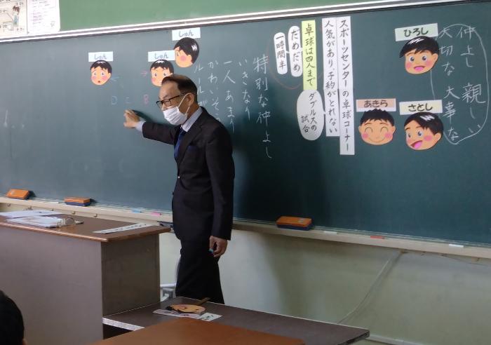 山西教育長による道徳授業
