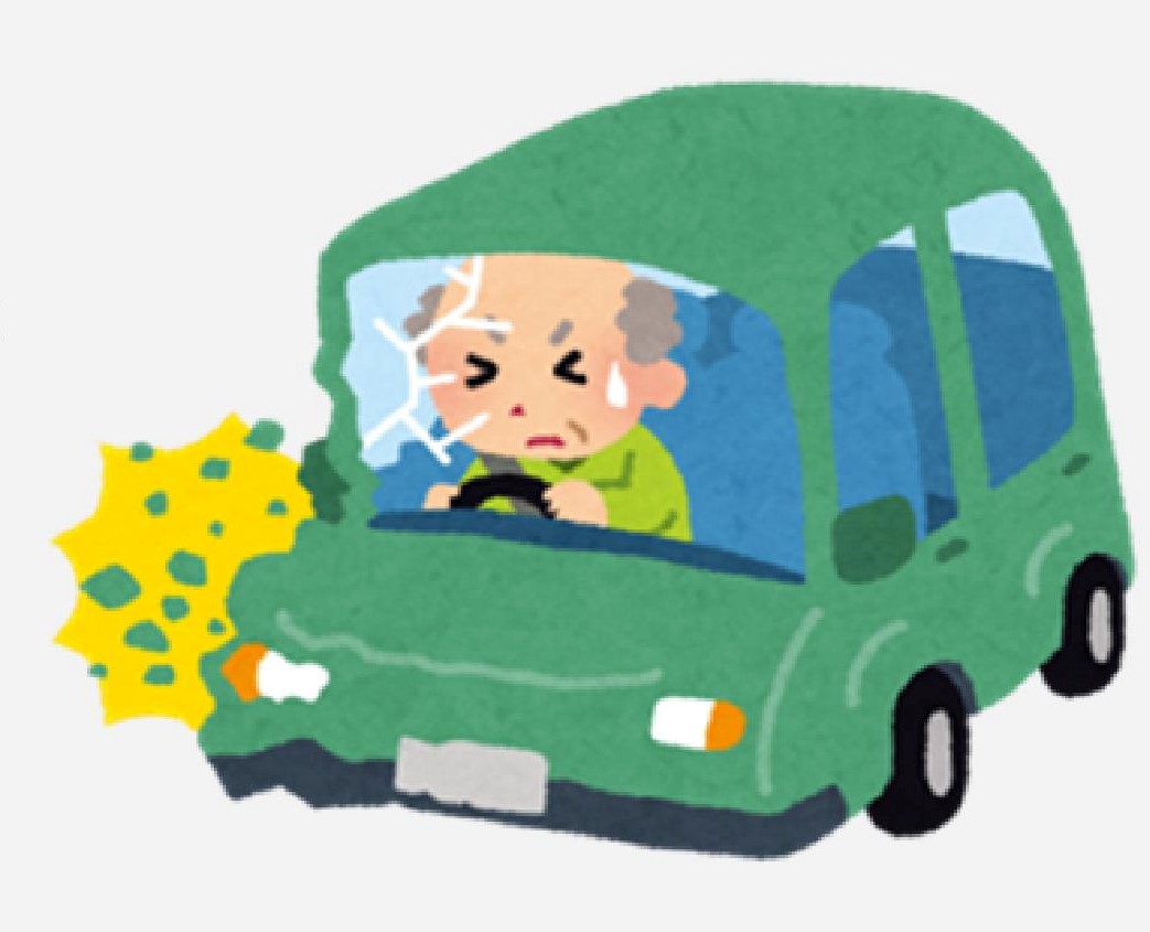 車で事故を起こすイラスト