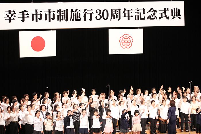 幸手市市制施行30周年記念式典の写真