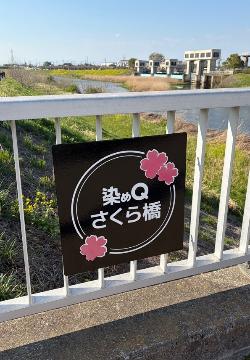 看板
