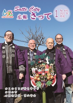 表紙