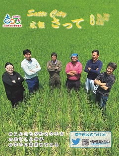 表紙