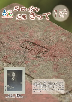 表紙