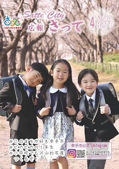 表紙