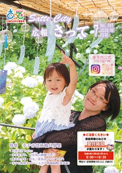 表紙