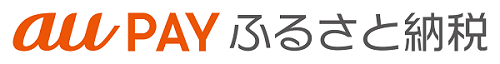 au PAYふるさと納税