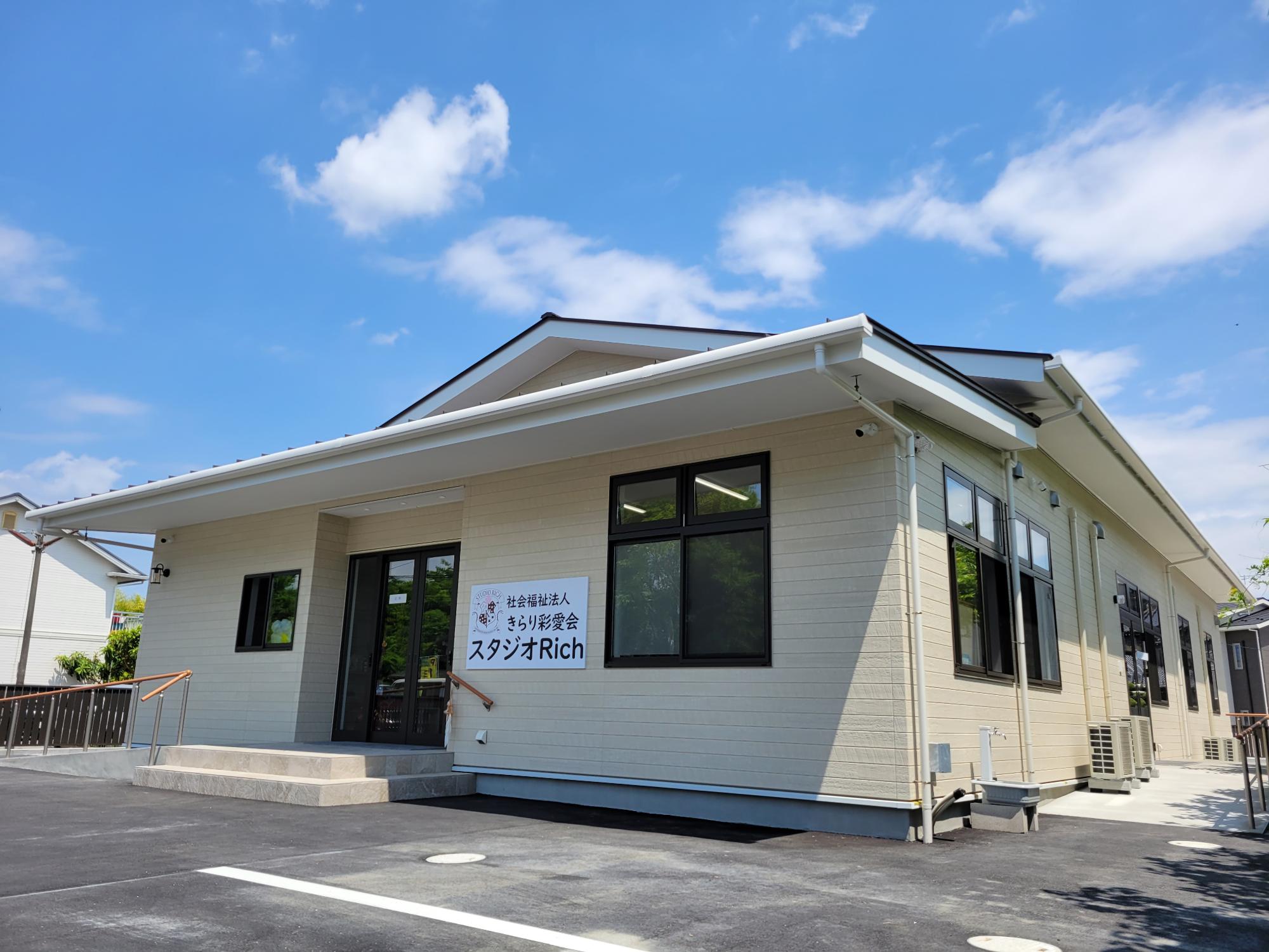 スタジオRich