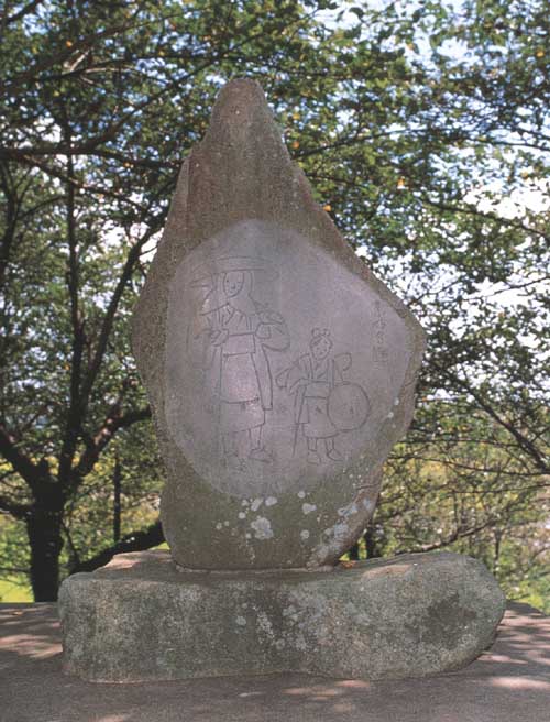 石碑の表面に順礼の母娘の絵が刻まれている権現堂堤の順礼の碑の写真