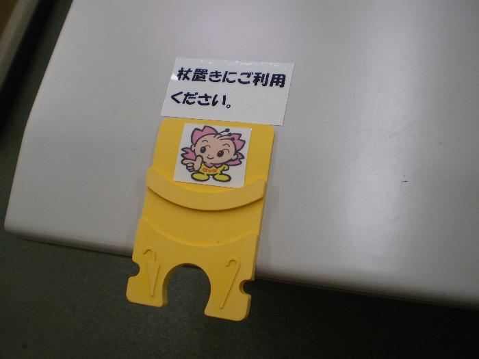 市内公共施設カウンターに設置した杖ホルダー4