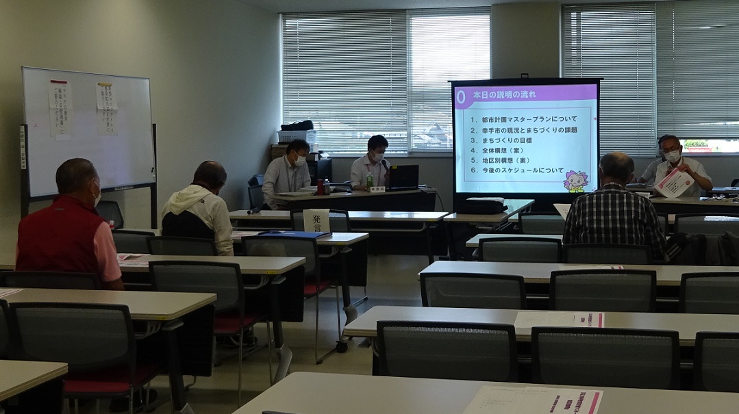 東地区説明会