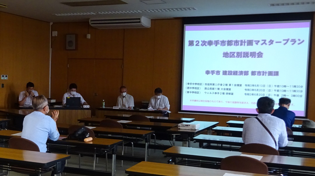 中央地区説明会