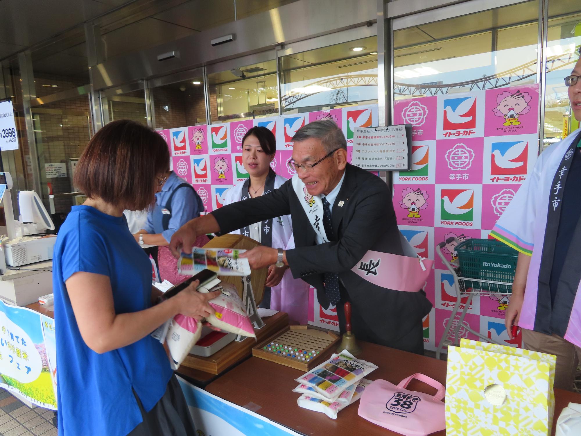 市長トップセールス（イトーヨーカドー久喜店1）