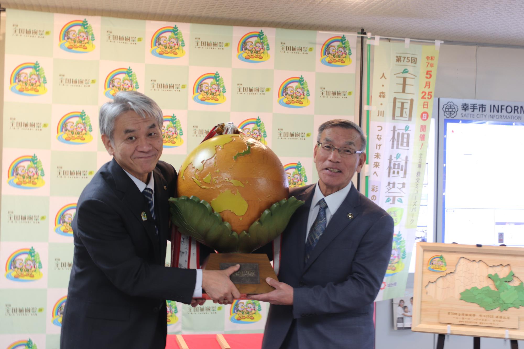 引渡し式