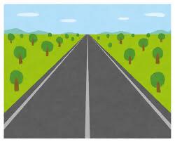 道路