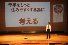 PBLプレゼンテーション講座