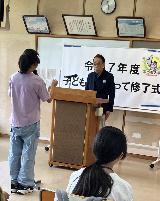 子ども大学さって