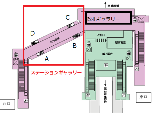 展示棚