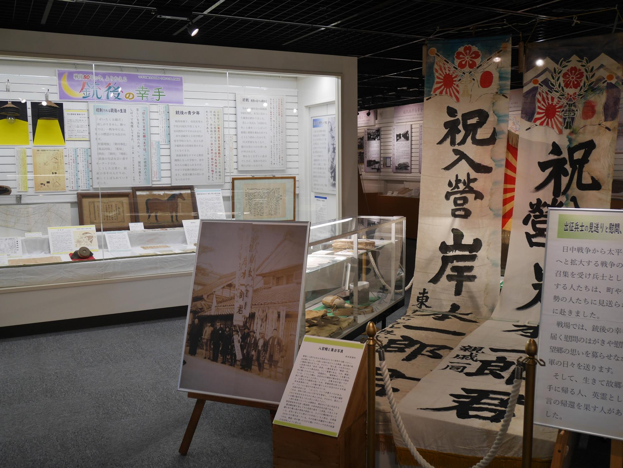 特別展や企画展を行う展示エリアの写真