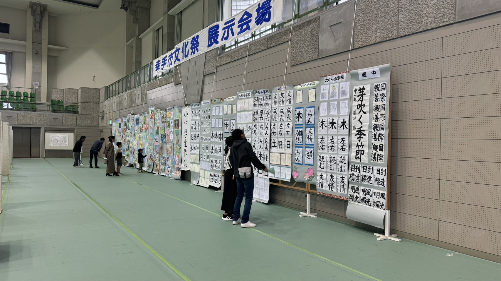 昨年度の幸手市文化祭における、展示部門の様子