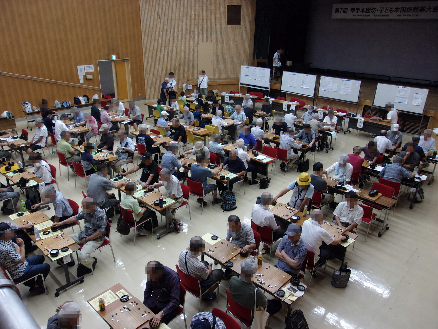 第7回幸手本因坊・子ども本因坊囲碁大会の開催写真