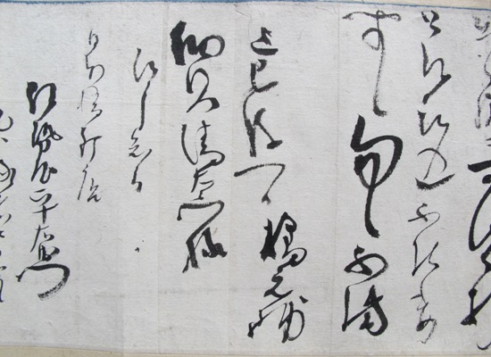 橘守部の書